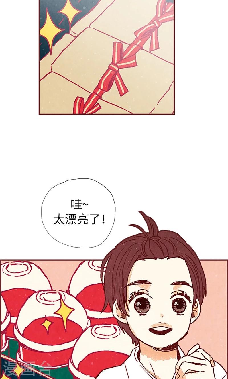 第46话 分工合作-第46话