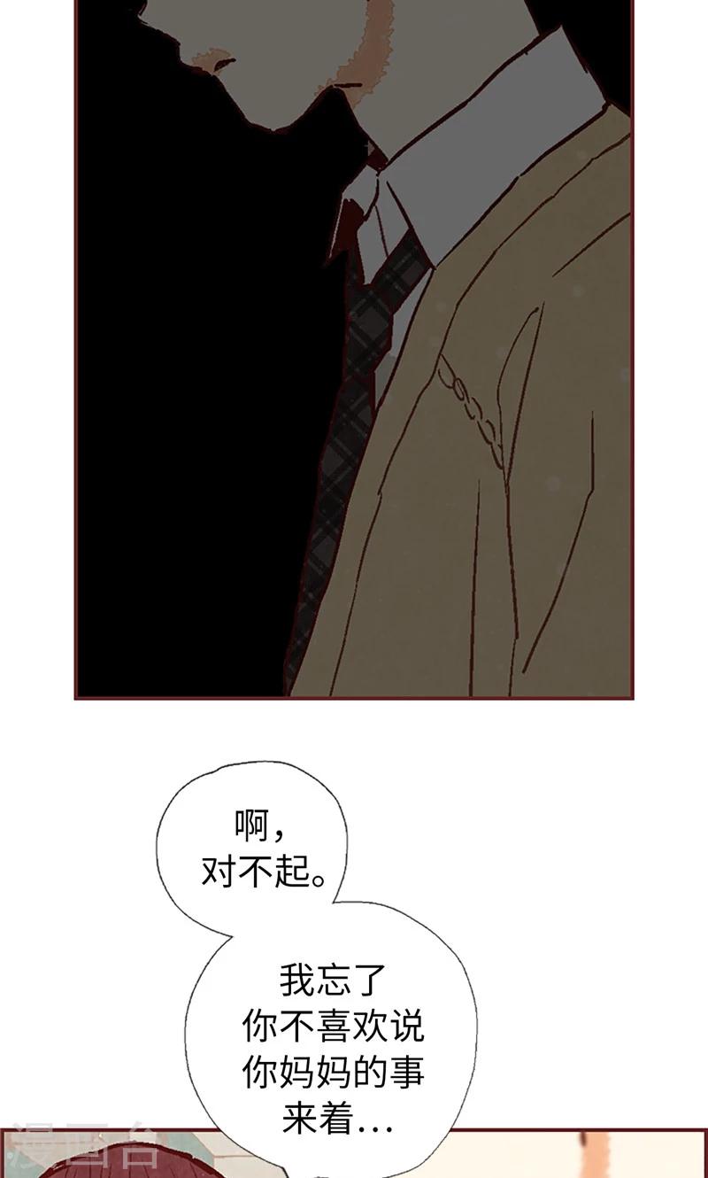 第46话 分工合作-第46话