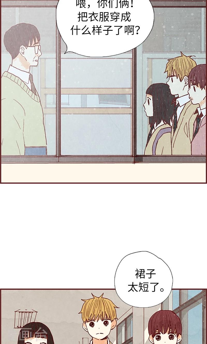 第46话 分工合作-第46话