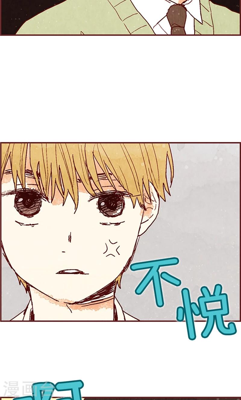 第46话 分工合作-第46话