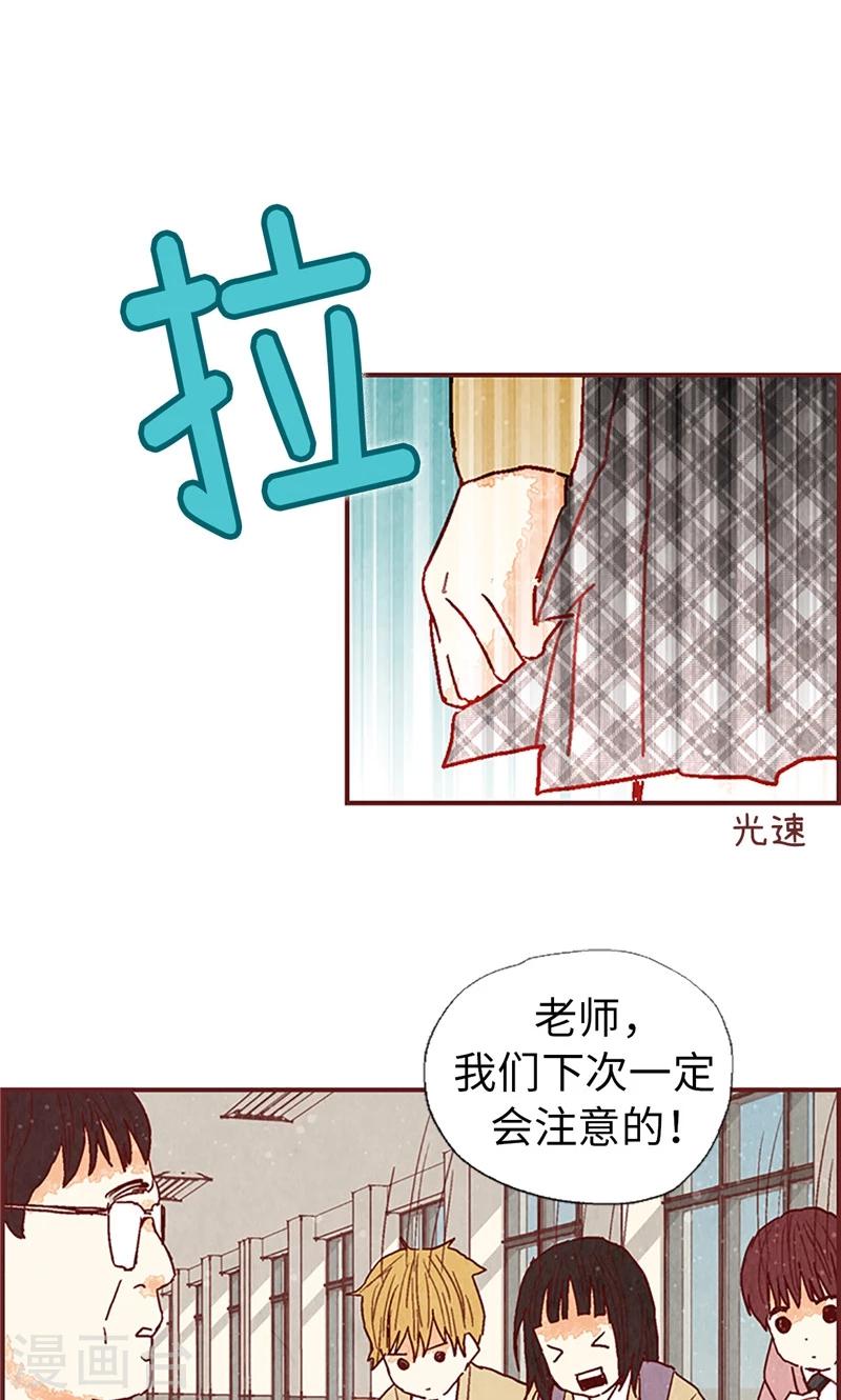 第46话 分工合作-第46话