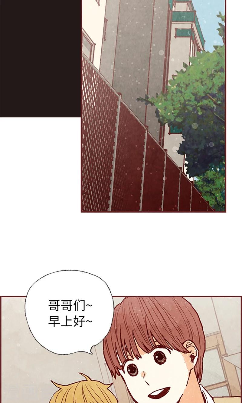 第48话 谢谢收留我-第48话