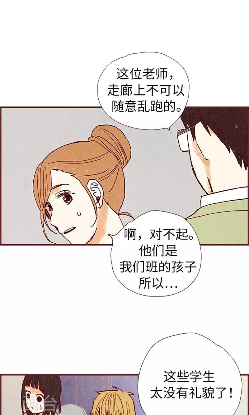 第50话 顶嘴教导主任-第50话