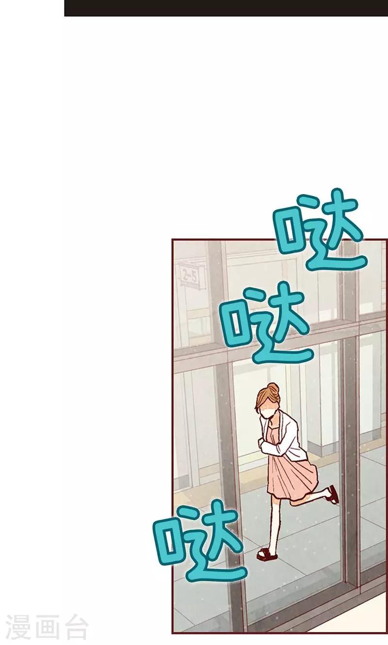 第50话 顶嘴教导主任-第50话