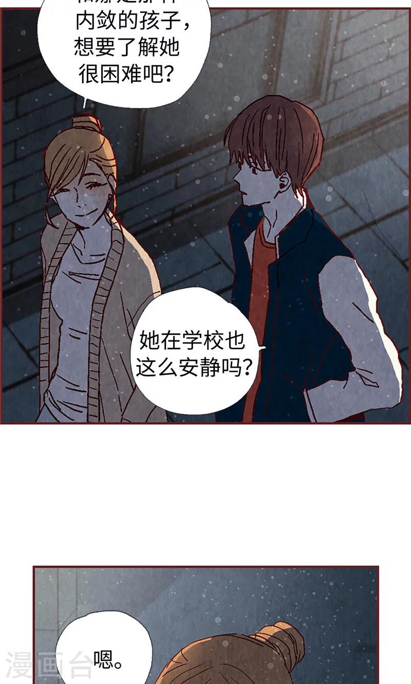 第6话 流一的去向-第6话