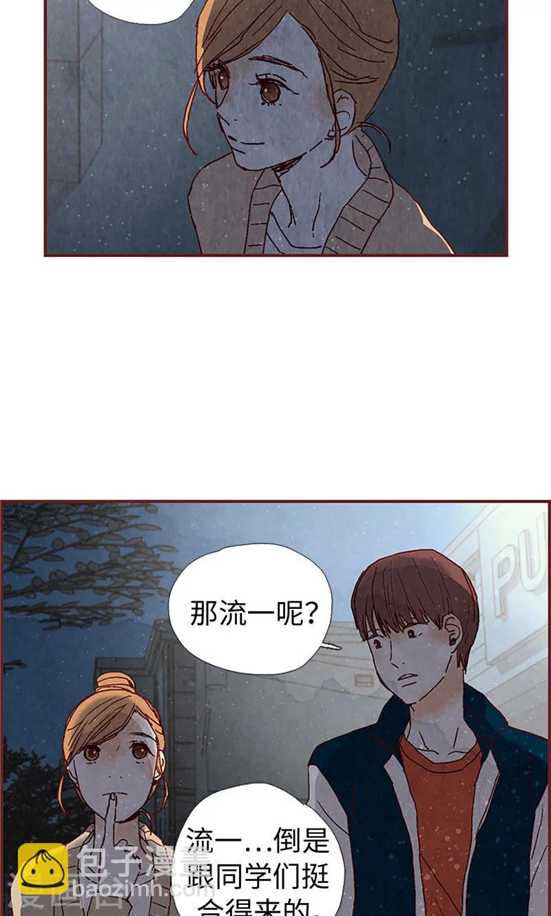 第6话 流一的去向-第6话