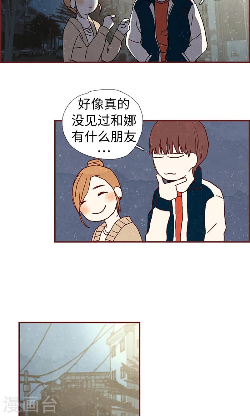 第6话 流一的去向-第6话