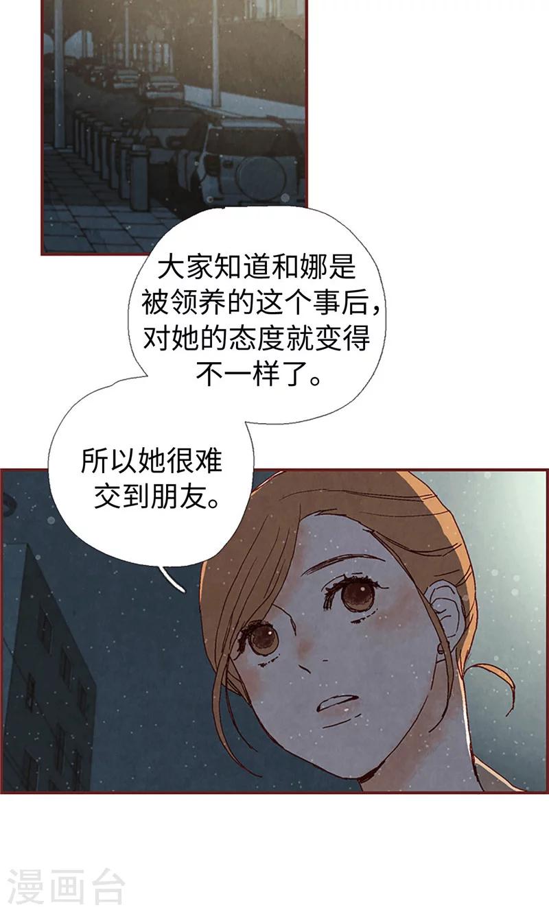 第6话 流一的去向-第6话