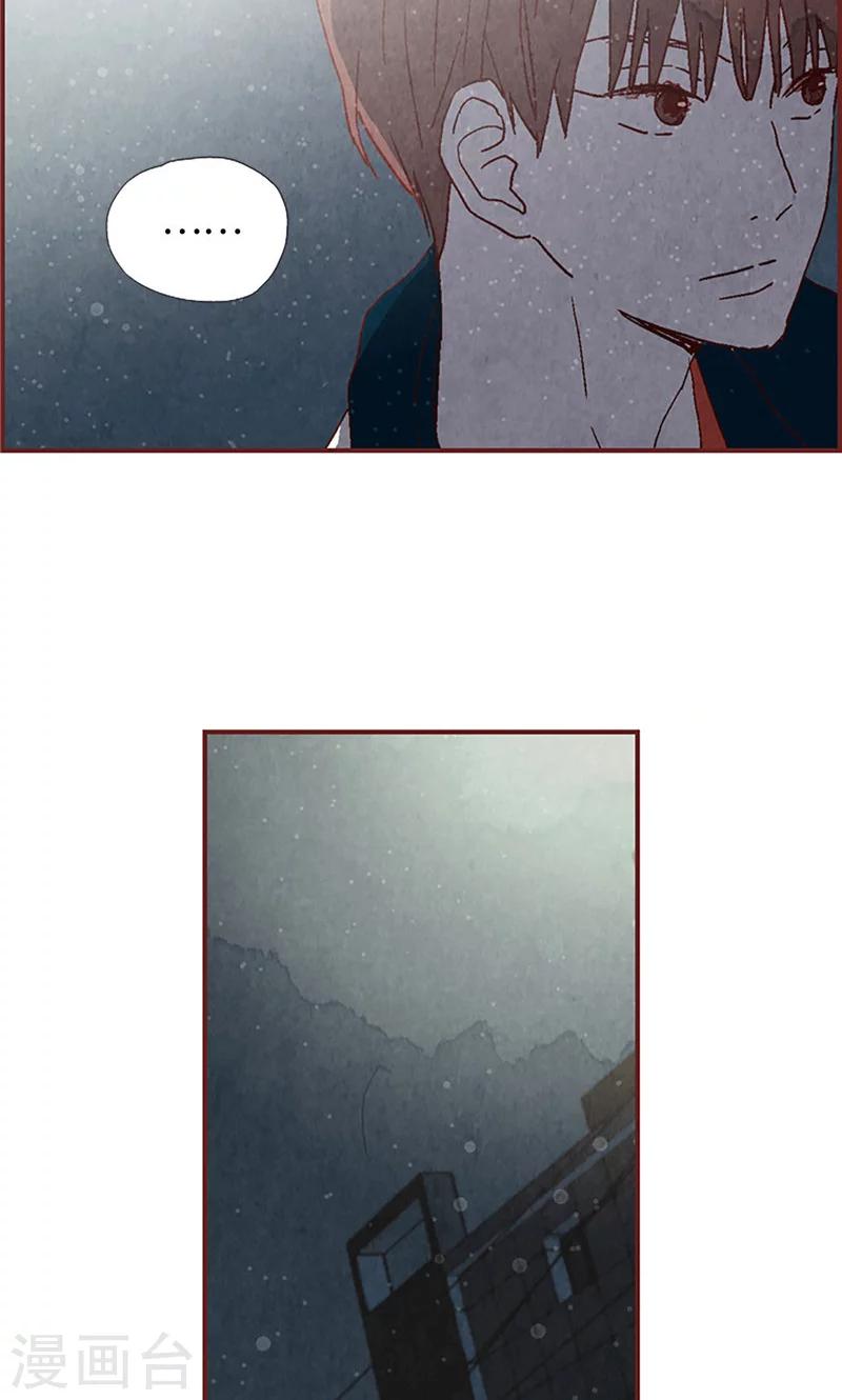 第6话 流一的去向-第6话