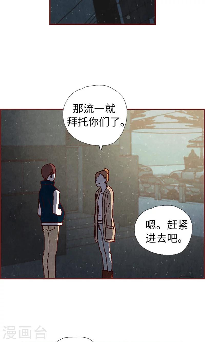 第6话 流一的去向-第6话