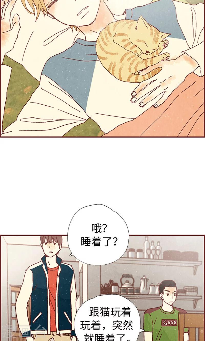 第6话 流一的去向-第6话