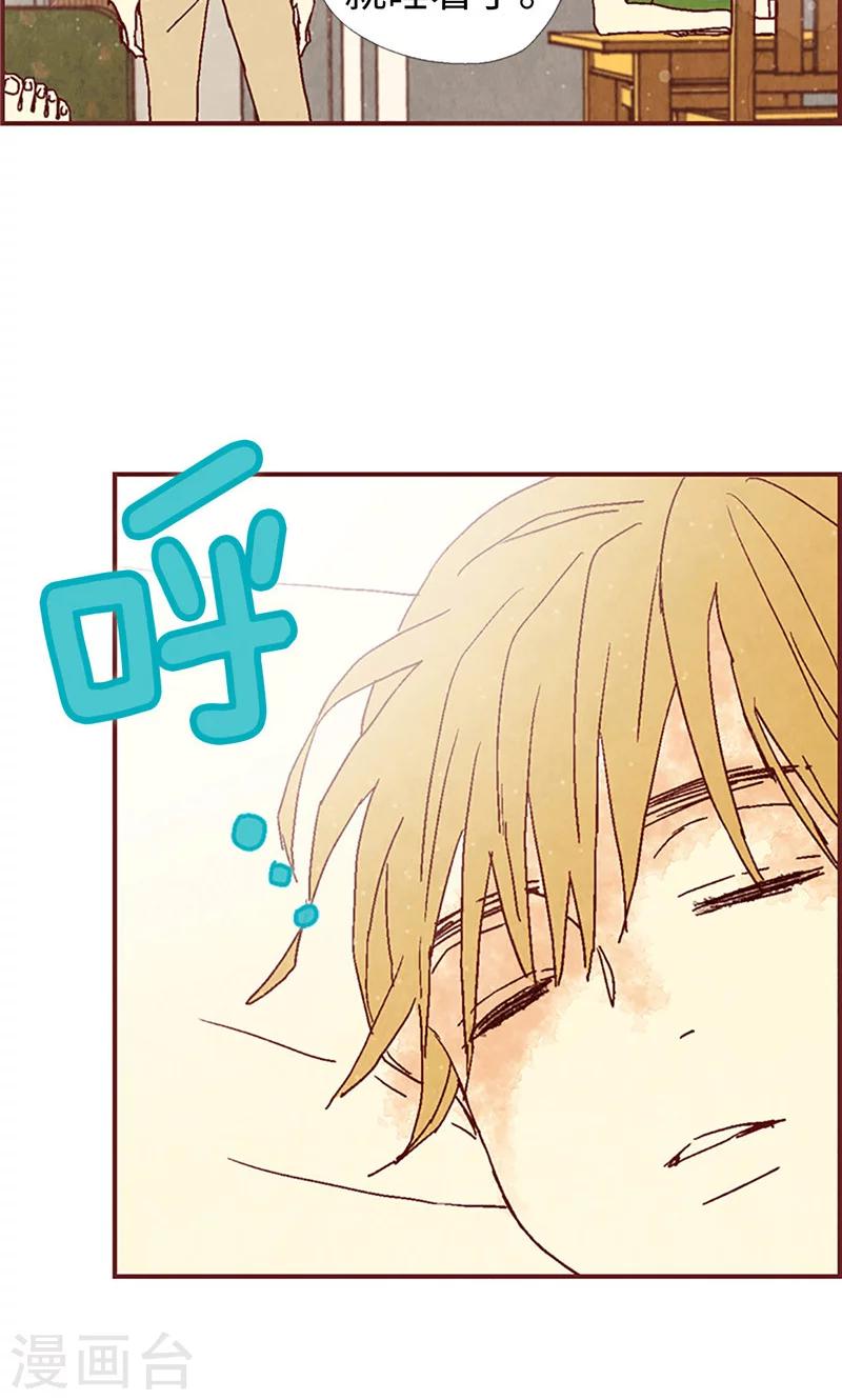 第6话 流一的去向-第6话