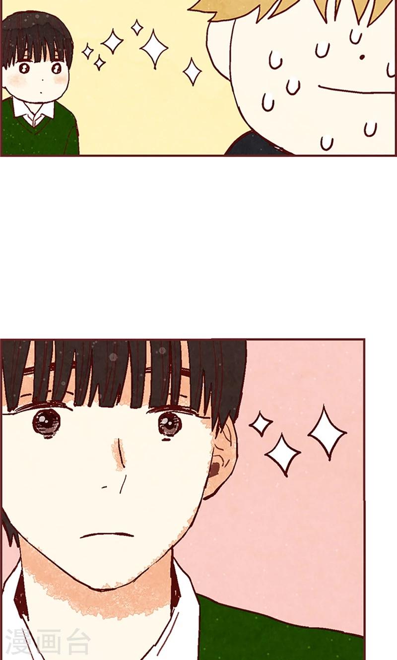 第52话 我没有朋友-第52话