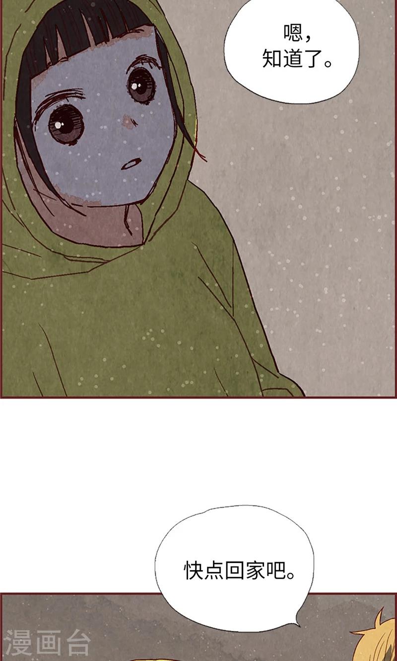 第52话 我没有朋友-第52话