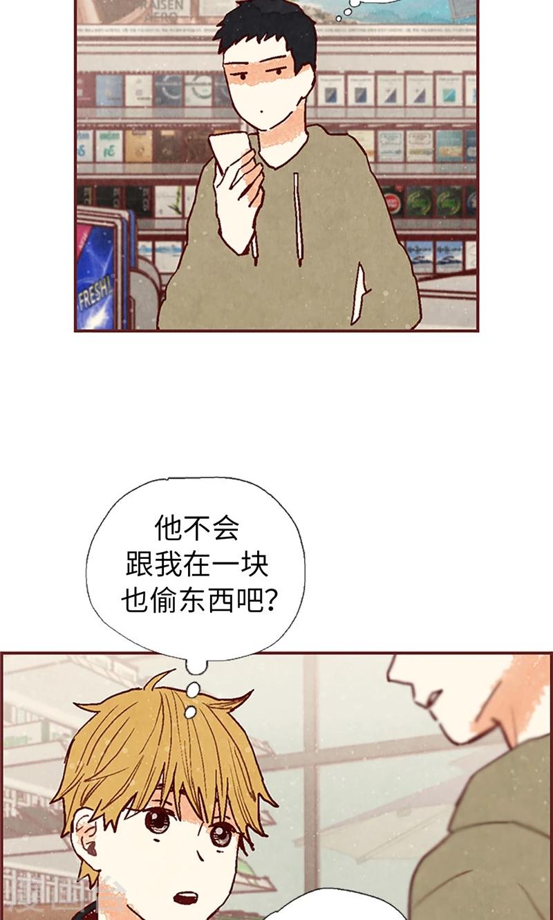 第52话 我没有朋友-第52话