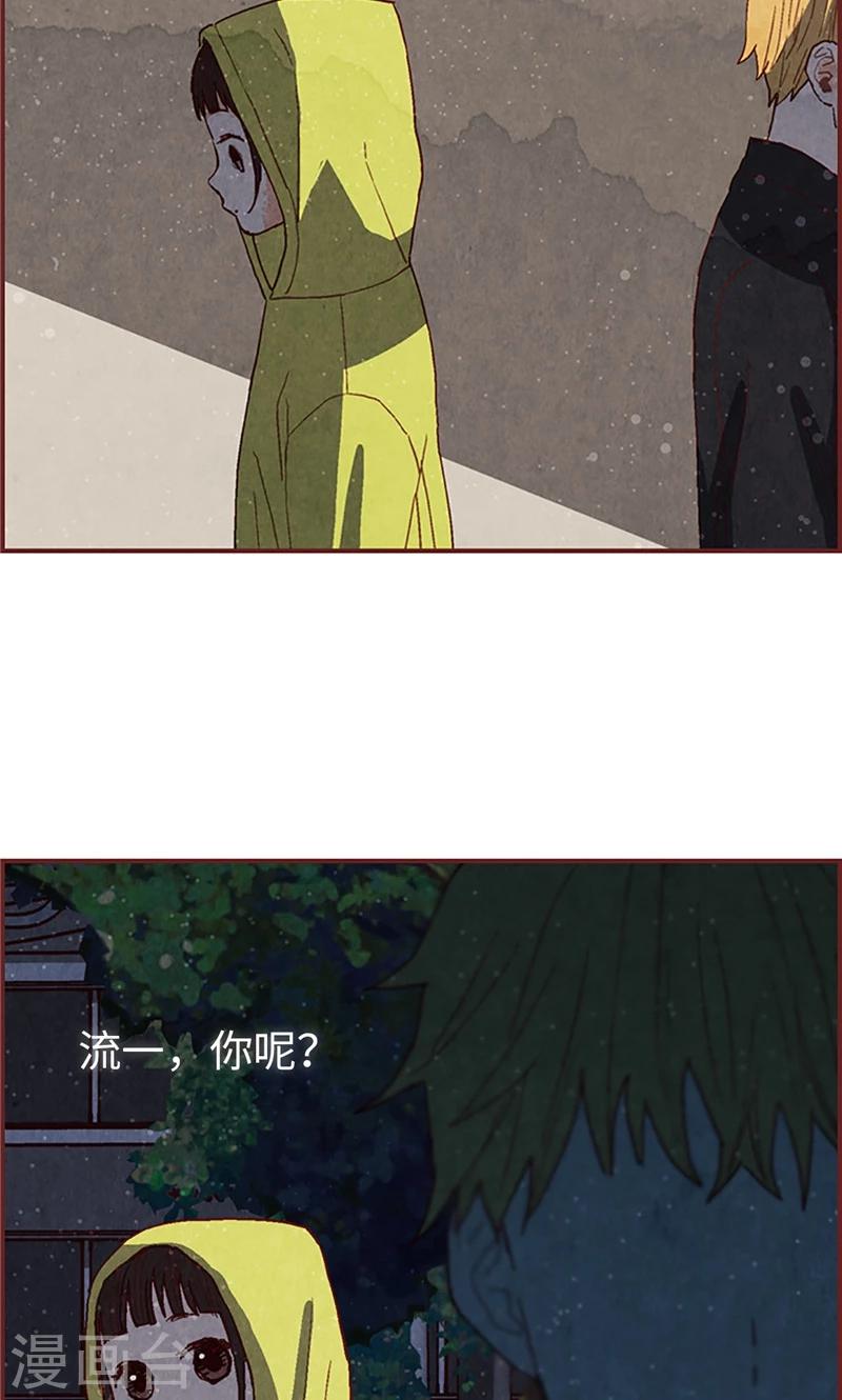 第52话 我没有朋友-第52话