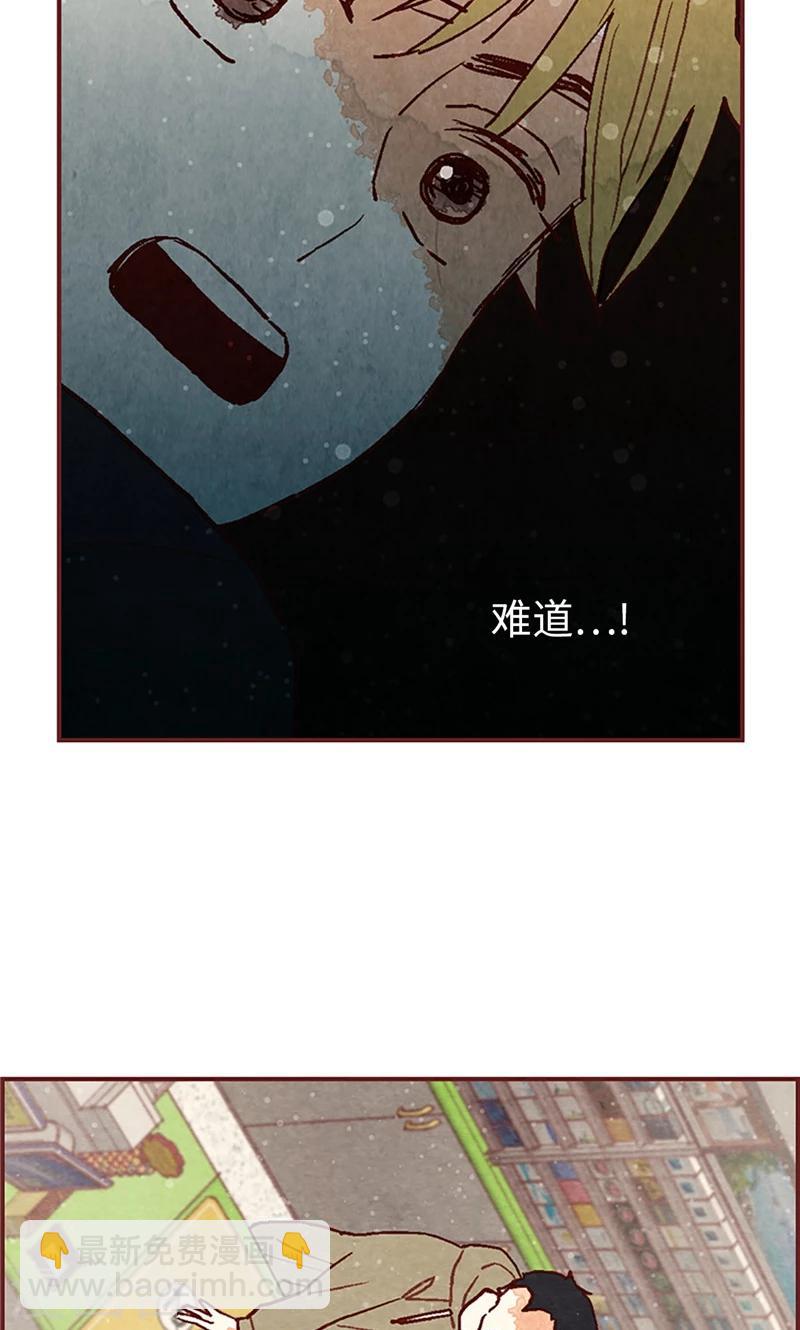 第52话 我没有朋友-第52话