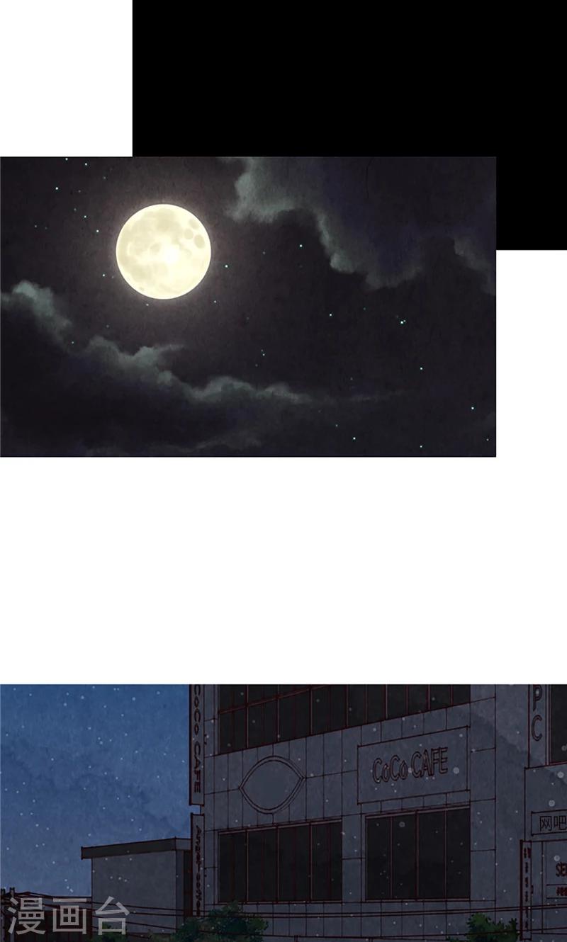 第52话 我没有朋友-第52话