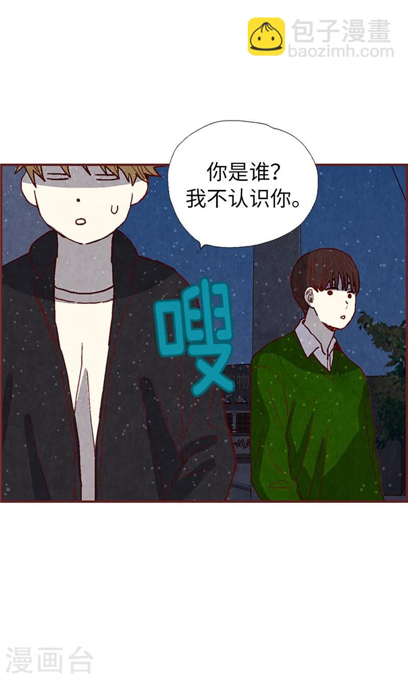 第52话 我没有朋友-第52话