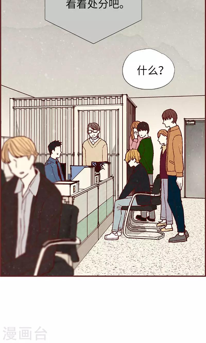 第54话 妈妈对不起-第54话