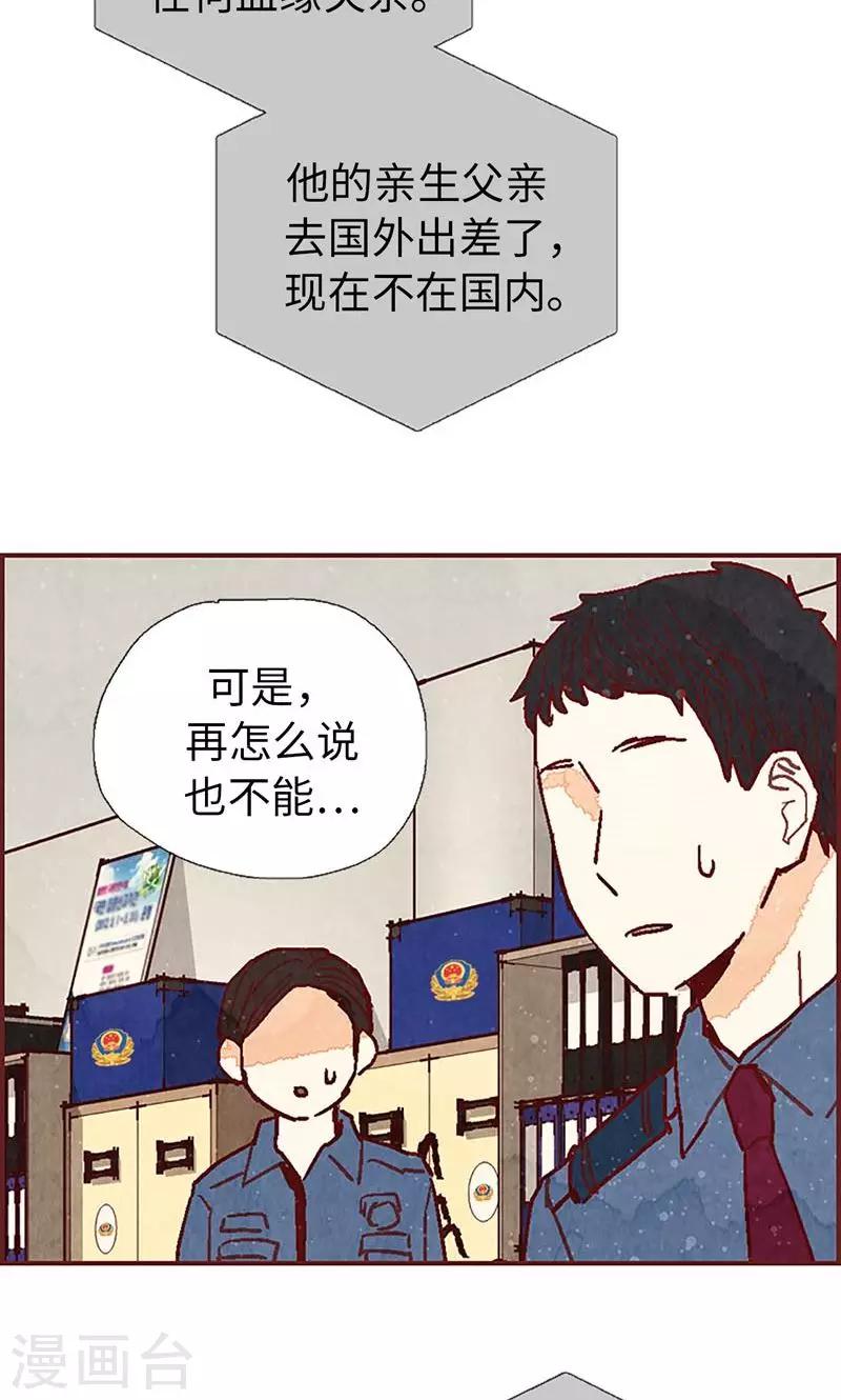 第54话 妈妈对不起-第54话