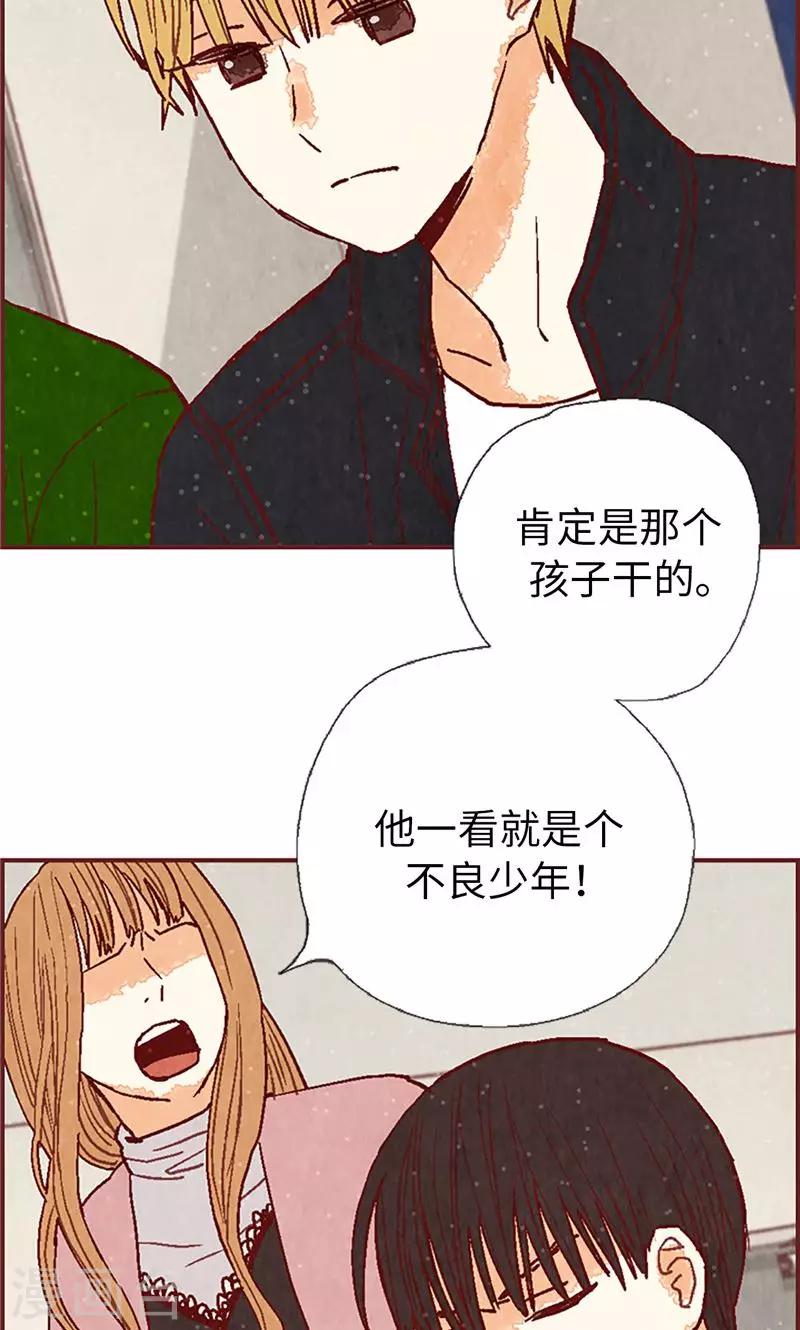 第54话 妈妈对不起-第54话