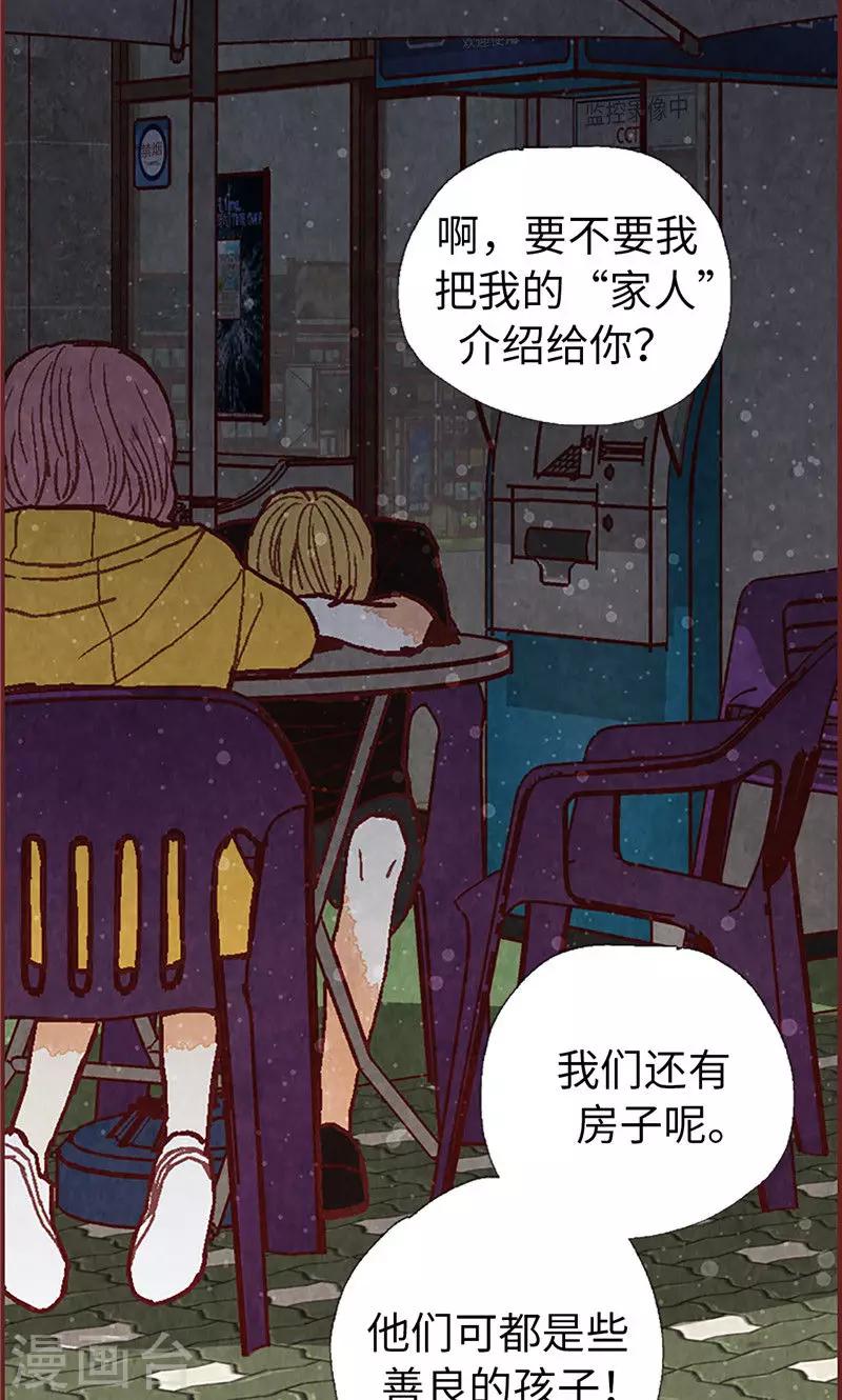 第56话 “新家”15