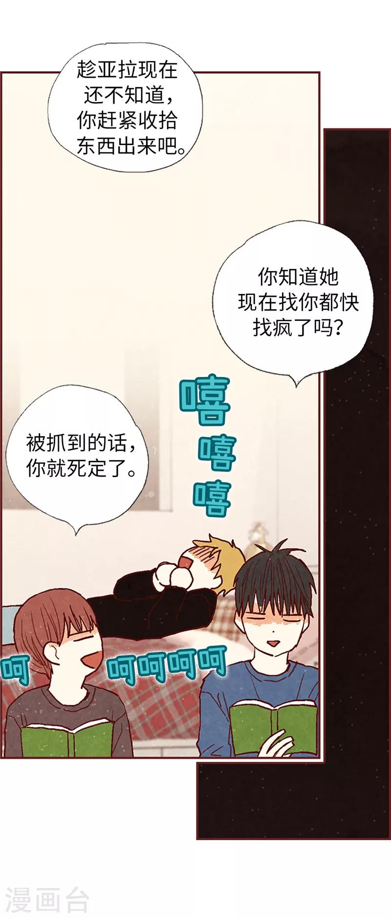 第58话 扒窃的原因-第58话