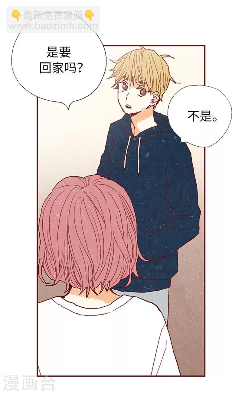 第58话 扒窃的原因-第58话