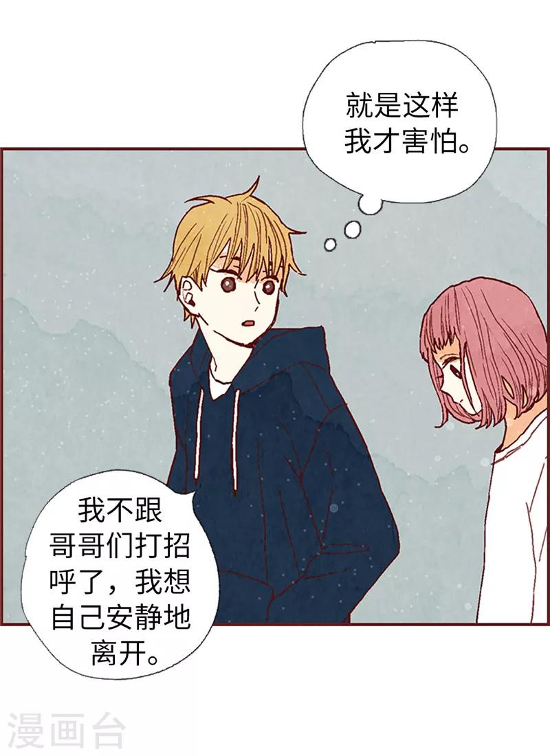 第58话 扒窃的原因-第58话