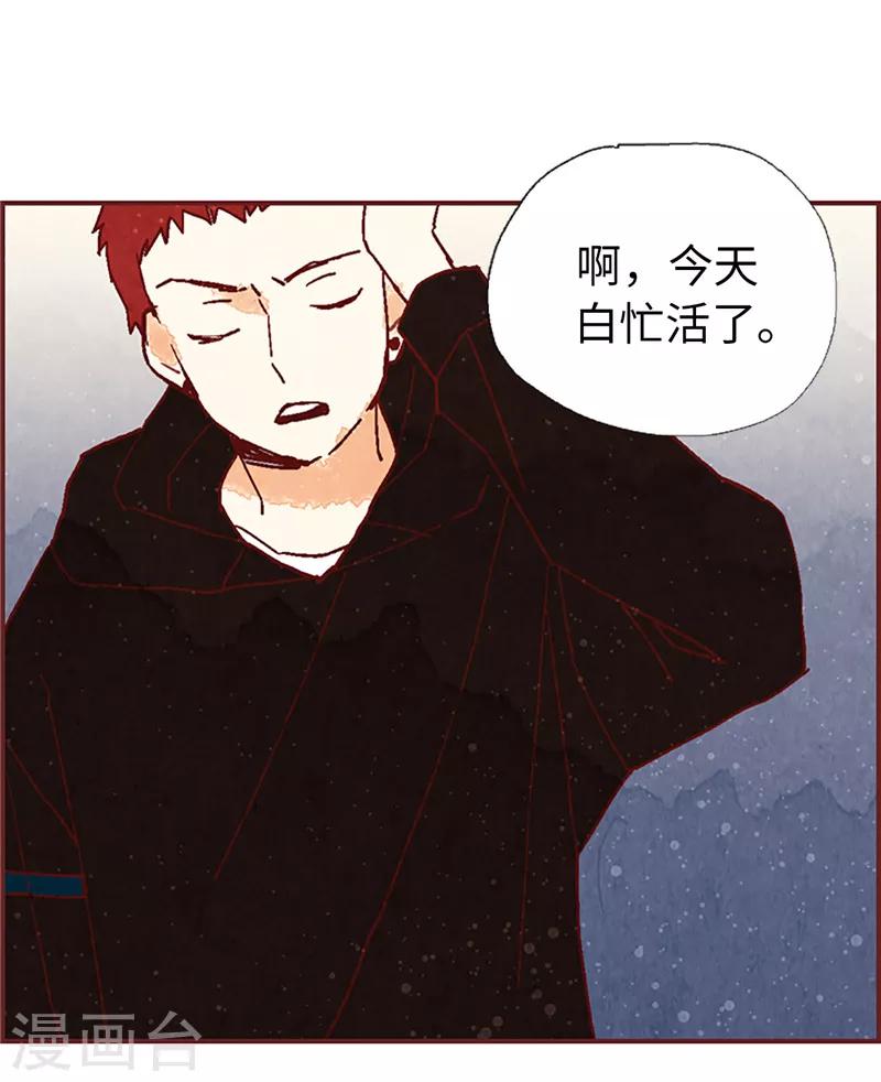 第58话 扒窃的原因-第58话