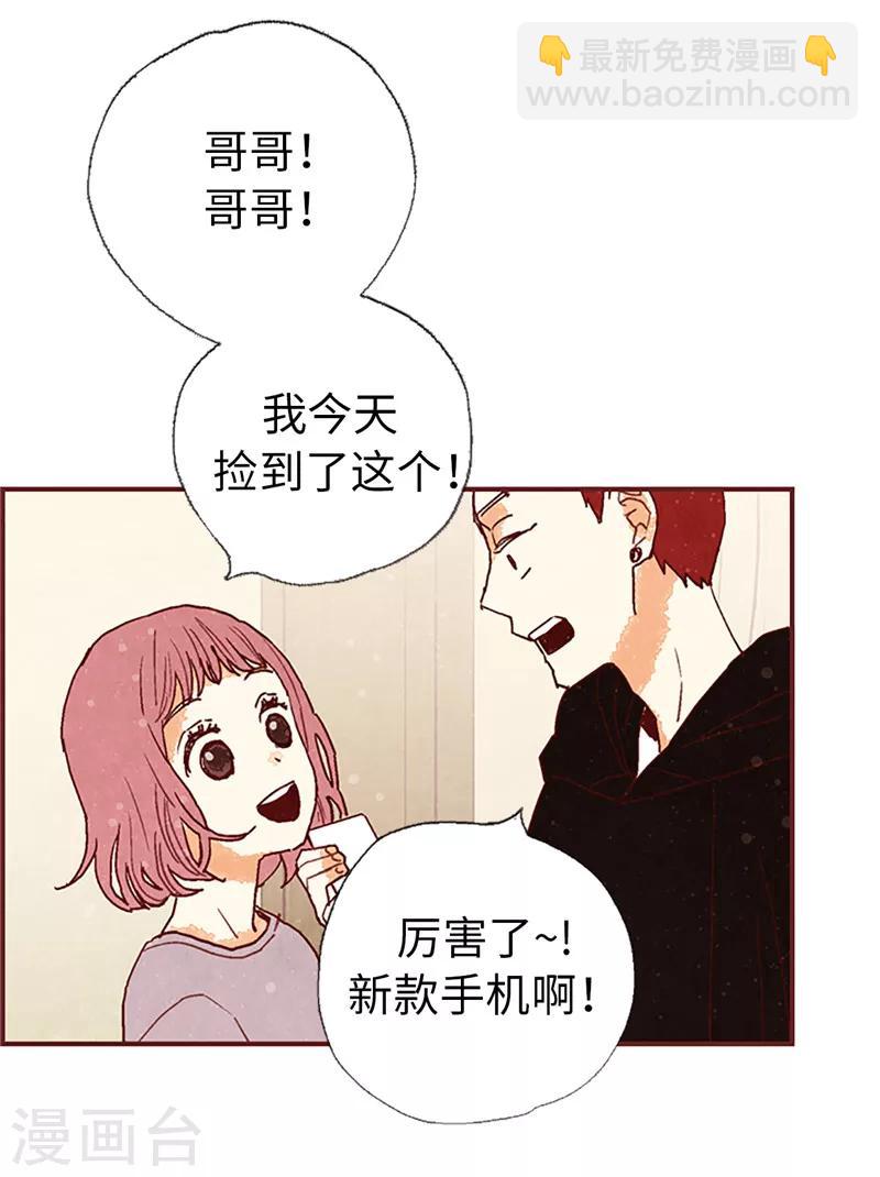 第58话 扒窃的原因-第58话