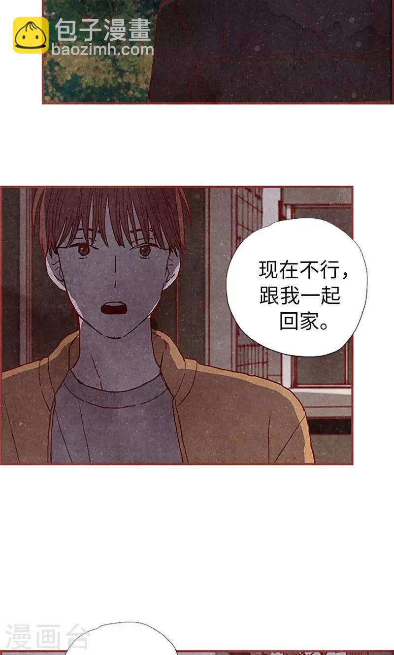 第60话 流一不见了-第60话