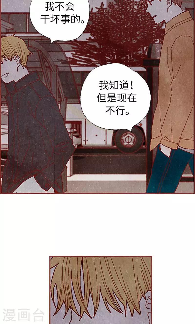 第60话 流一不见了-第60话