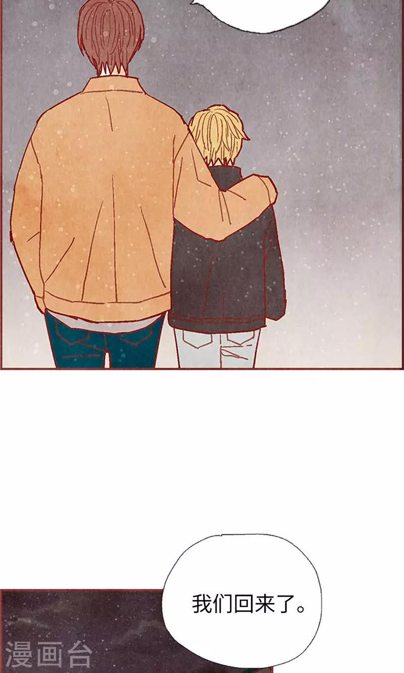 第60话 流一不见了-第60话