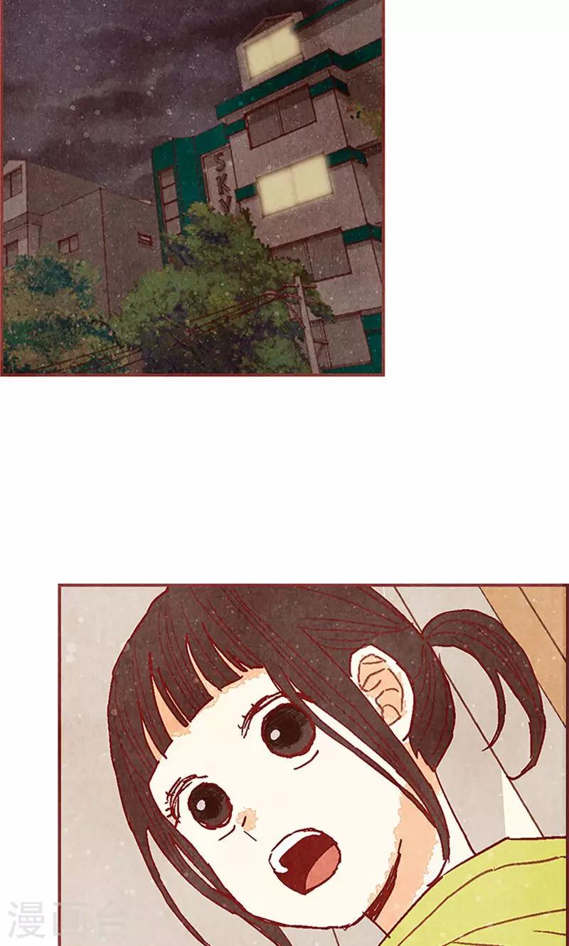 第60话 流一不见了-第60话