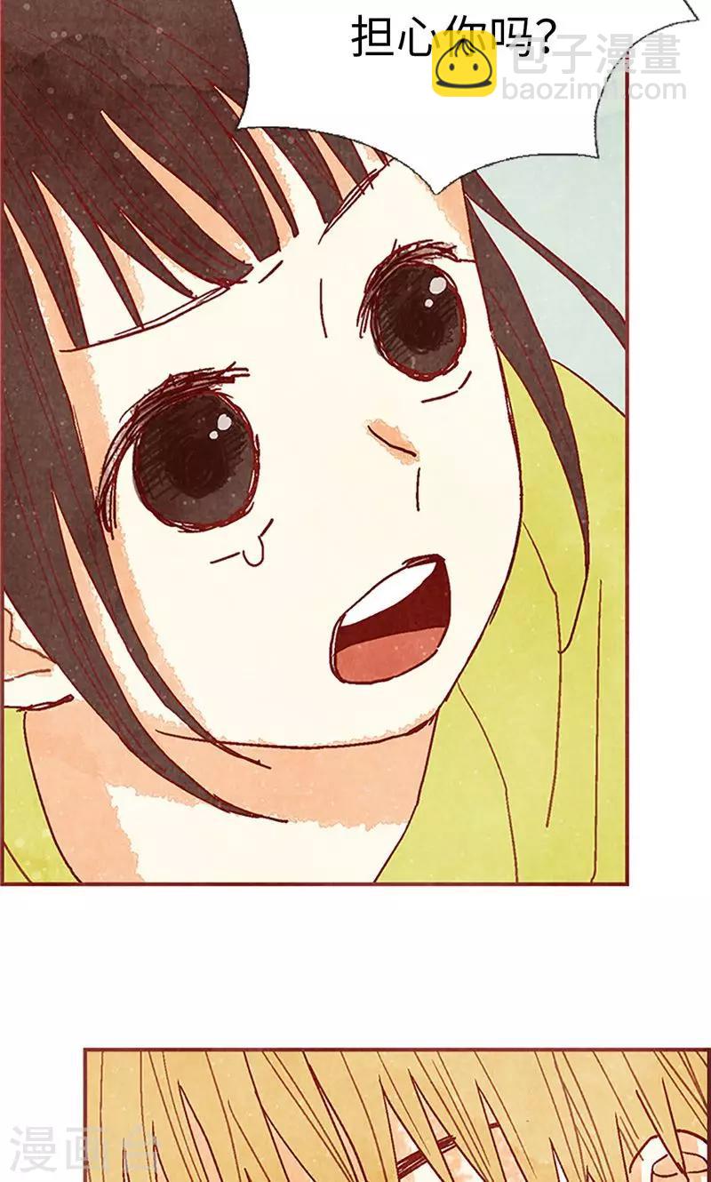 第60话 流一不见了-第60话