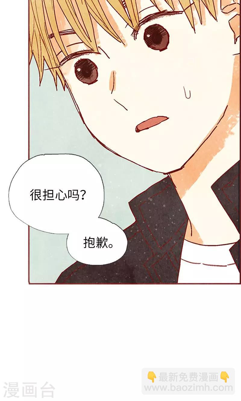 第60话 流一不见了-第60话