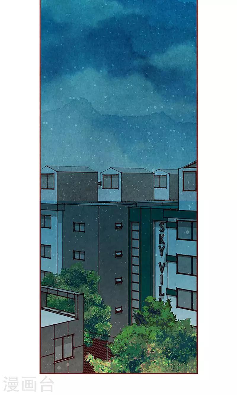 第60话 流一不见了-第60话