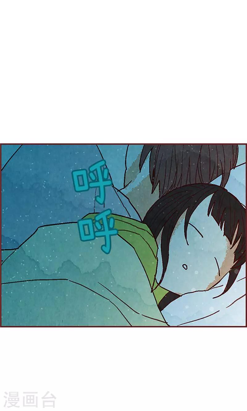 第60话 流一不见了-第60话