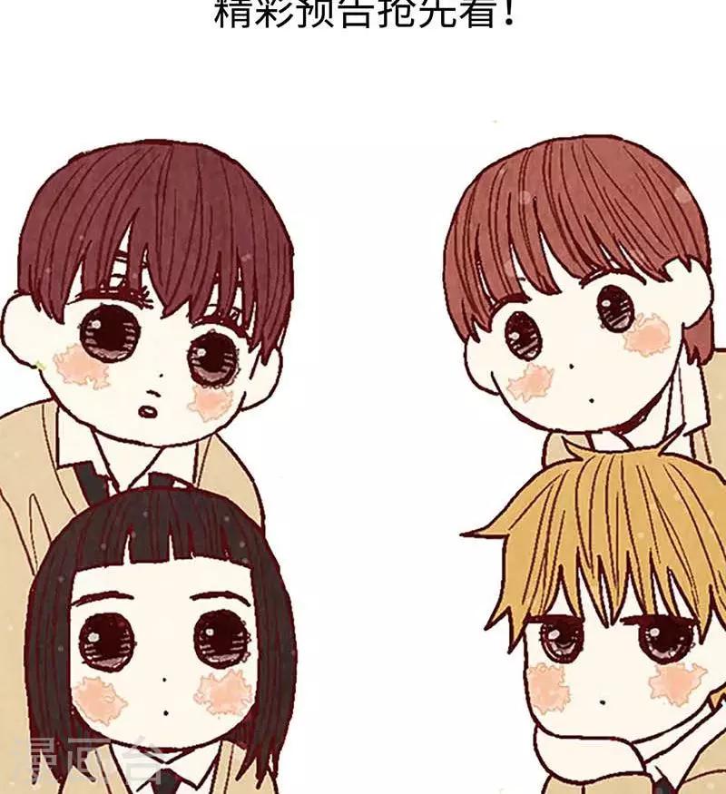 第60话 流一不见了-第60话