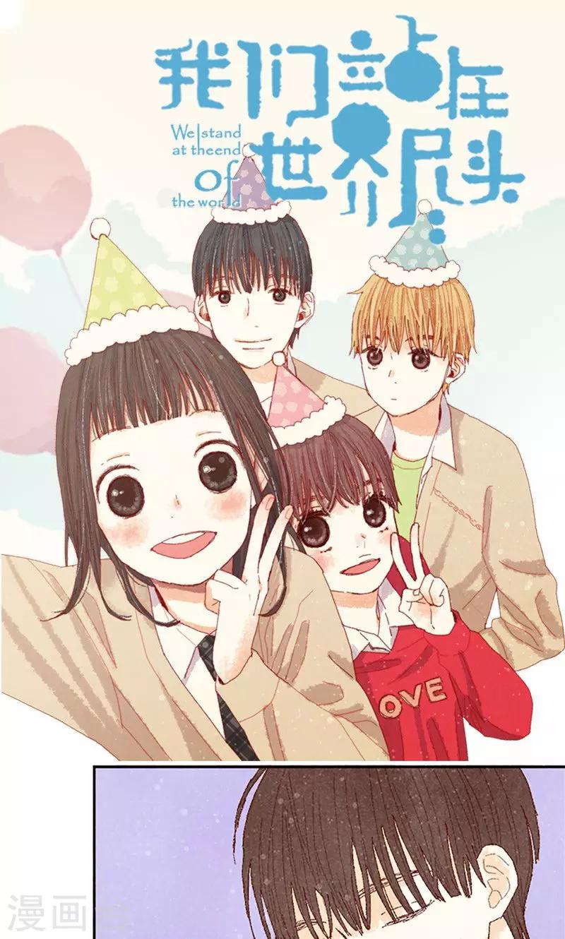 第62话 寻人启事-第62话