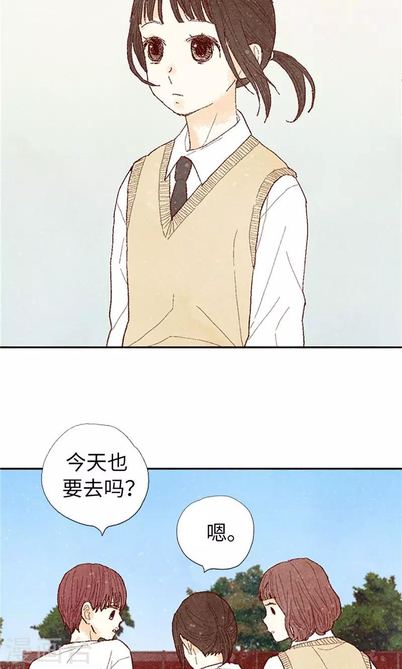 第62话 寻人启事-第62话