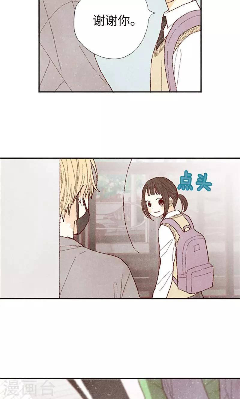 第62话 寻人启事-第62话