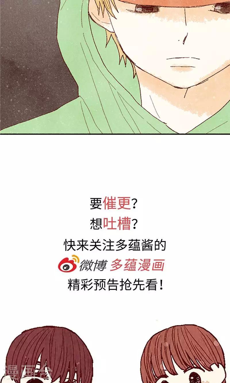 第62话 寻人启事-第62话