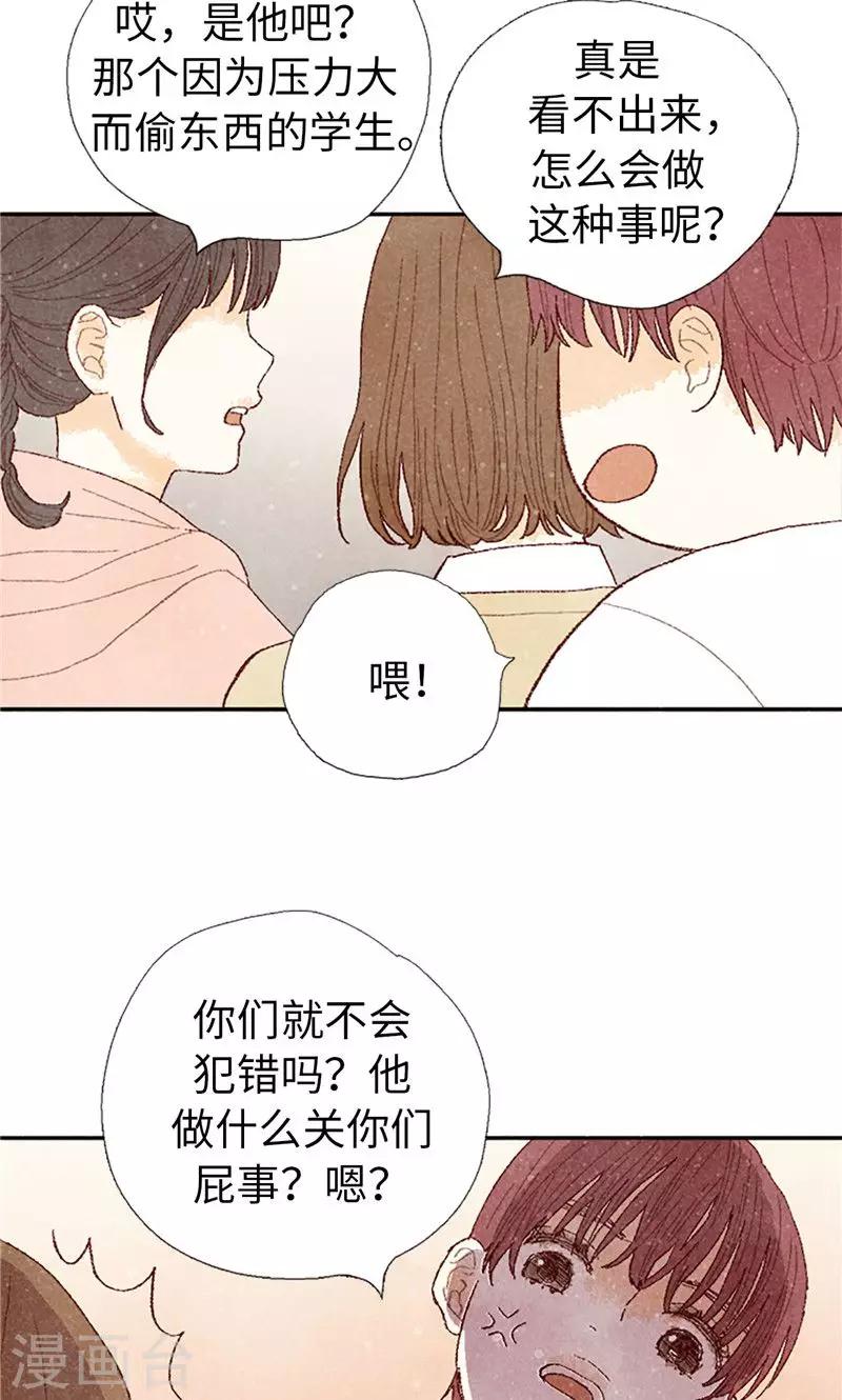 第62话 寻人启事-第62话