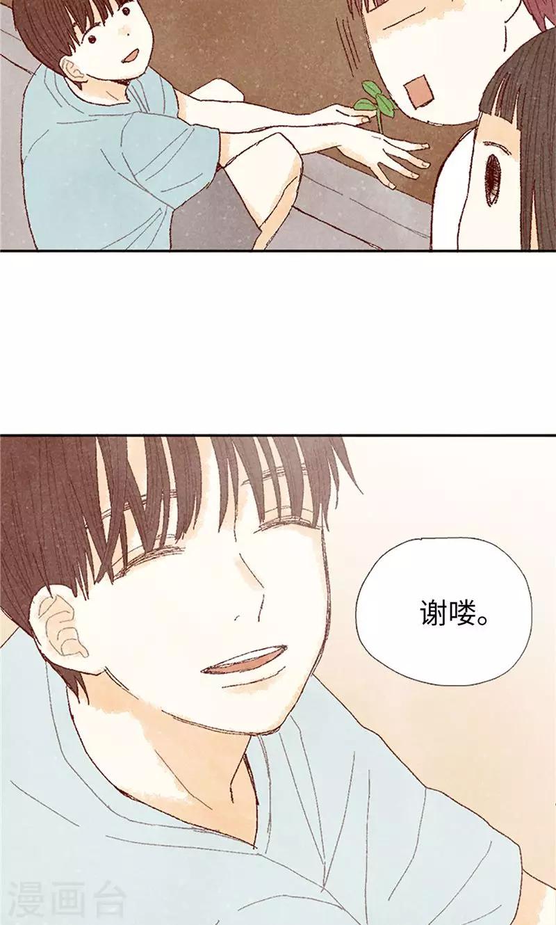 第62话 寻人启事-第62话