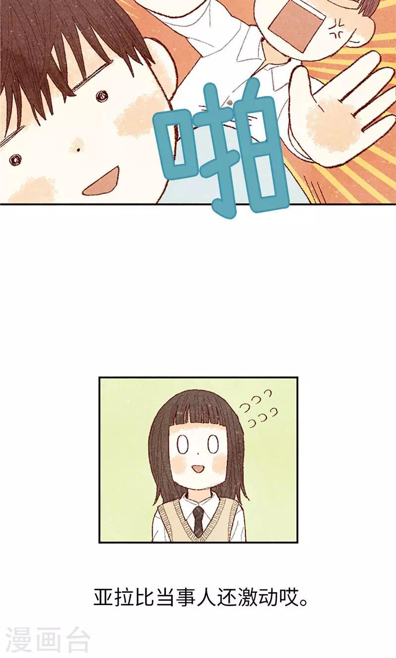 第62话 寻人启事-第62话