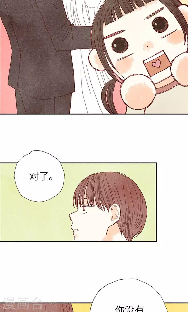 第64话 另一个我&hellip;-第64话