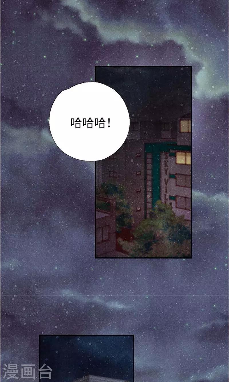 第64话 另一个我&hellip;-第64话